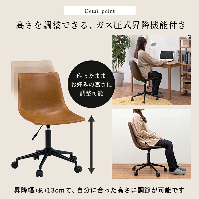 ヴィンテージ調 キャスター付き昇降＆回転オフィスチェア [ts120743] 座面四角型タイプ ブラック