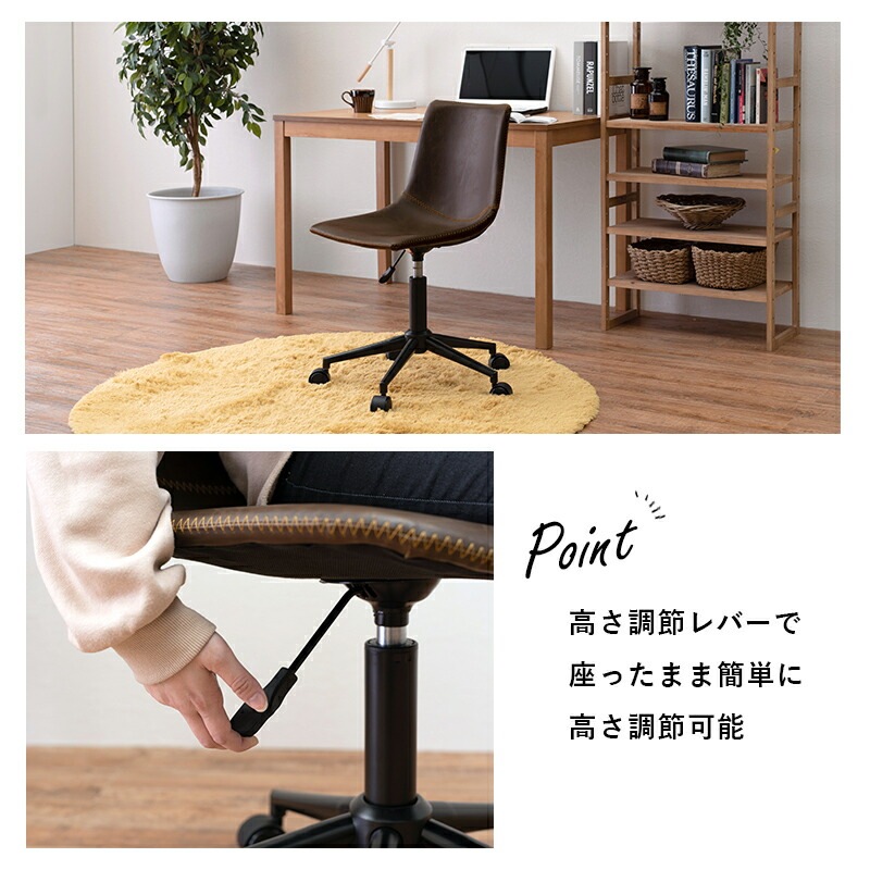 ヴィンテージ調 キャスター付き昇降＆回転オフィスチェア [ts120743] 座面四角型タイプ ブラック