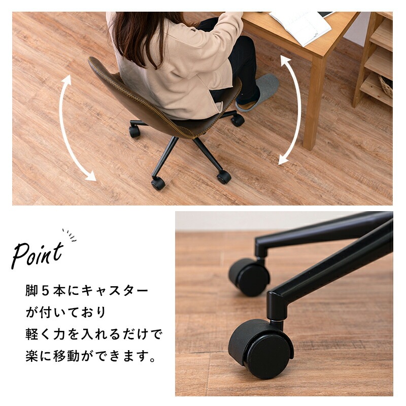 ヴィンテージ調 キャスター付き昇降＆回転オフィスチェア [ts120743] 座面四角型タイプ ブラック