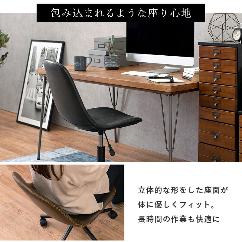 ヴィンテージ調 キャスター付き昇降＆回転オフィスチェア [ts120743] 座面四角型タイプ ブラック