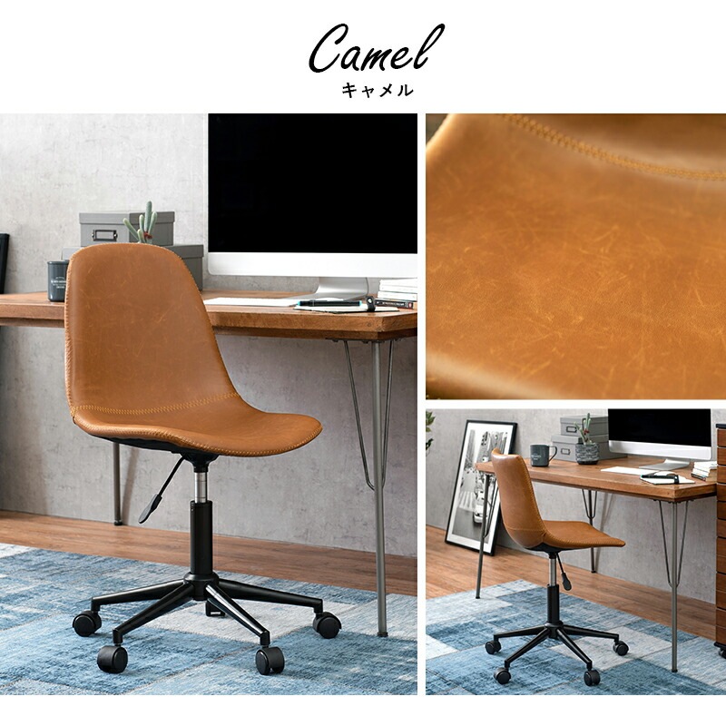 ヴィンテージ調 キャスター付き昇降＆回転オフィスチェア [ts120743] 座面四角型タイプ ブラック