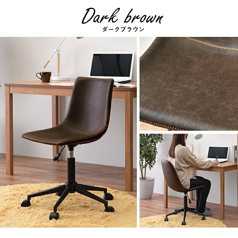 ヴィンテージ調 キャスター付き昇降＆回転オフィスチェア [ts120743] 座面四角型タイプ ブラック