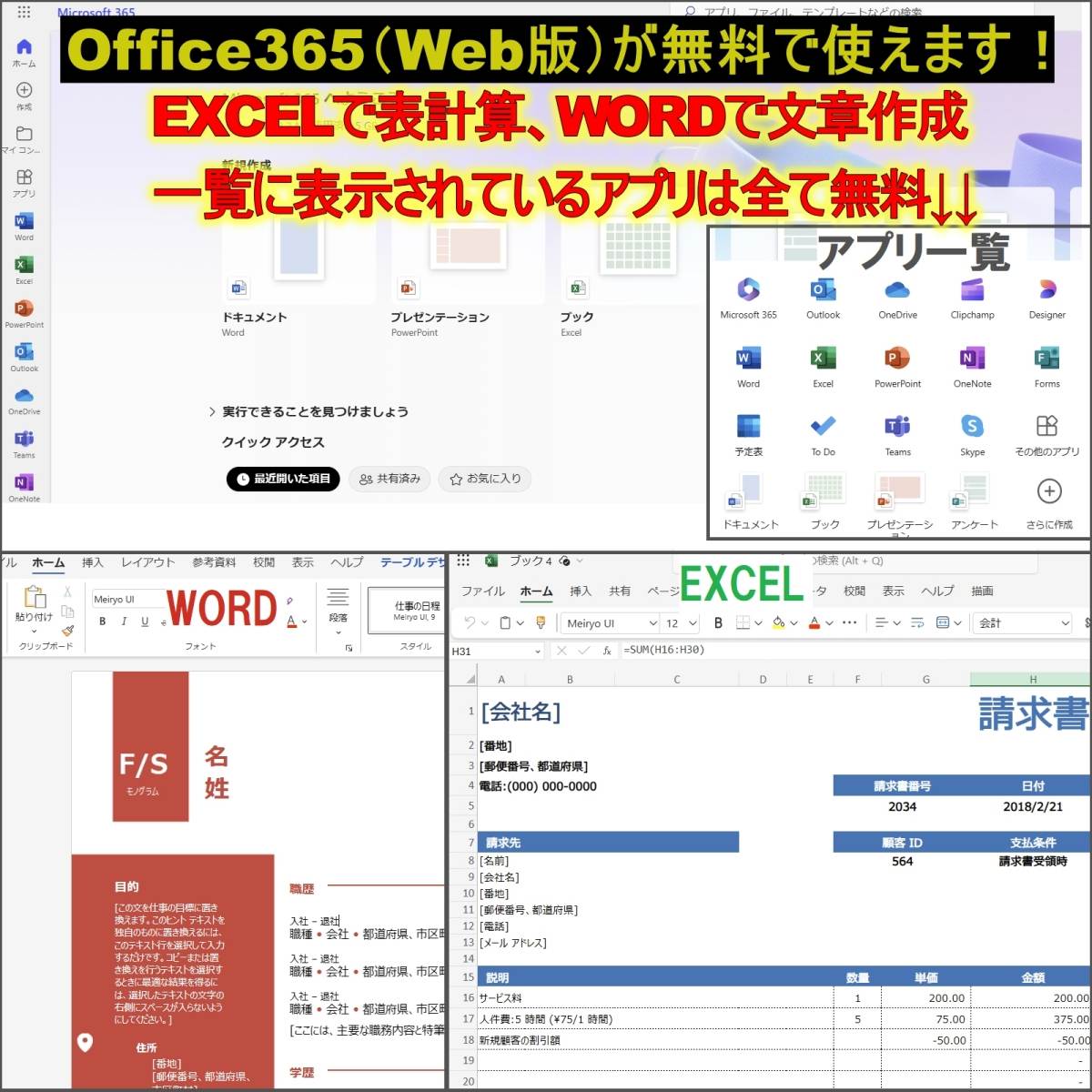 TravelMate TMP453M-W34D【Core i3 3120M】　【Windows11 Pro】Office／Bluetooth [91595]