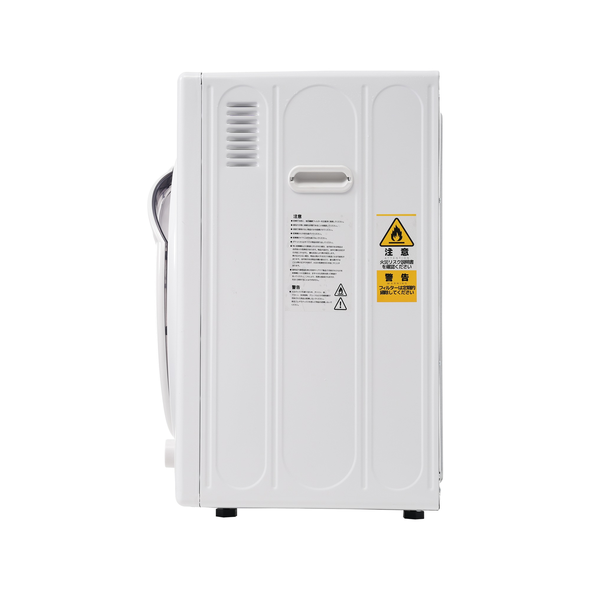 【国内出荷-送.料.無.料】【新品】6kg衣類乾燥機壁掛けしわ防止湿気対策ふとん布団花粉対策カビ対策梅雨対策除湿洋服やさしく乾燥一人暮らし家庭用ホワイト 【国内出荷-送.料.無.料】【新品】6kg衣類乾燥機壁掛けしわ防止湿気対策ふとん布団花粉対策カビ対策梅雨対策除湿洋服やさしく乾燥一人暮らし家庭用ホワイト