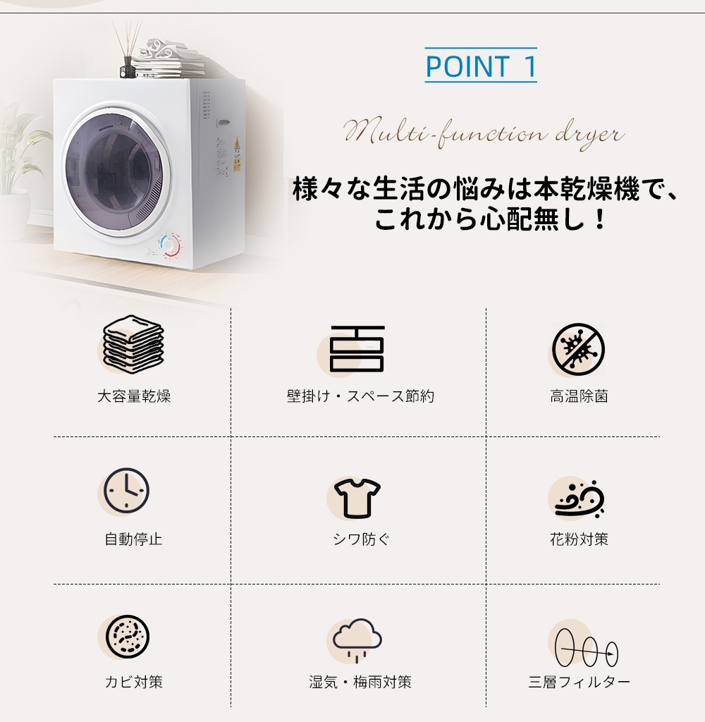 【国内出荷-送.料.無.料】【新品】6kg衣類乾燥機壁掛けしわ防止湿気対策ふとん布団花粉対策カビ対策梅雨対策除湿洋服やさしく乾燥一人暮らし家庭用ホワイト 【国内出荷-送.料.無.料】【新品】6kg衣類乾燥機壁掛けしわ防止湿気対策ふとん布団花粉対策カビ対策梅雨対策除湿洋服やさしく乾燥一人暮らし家庭用ホワイト