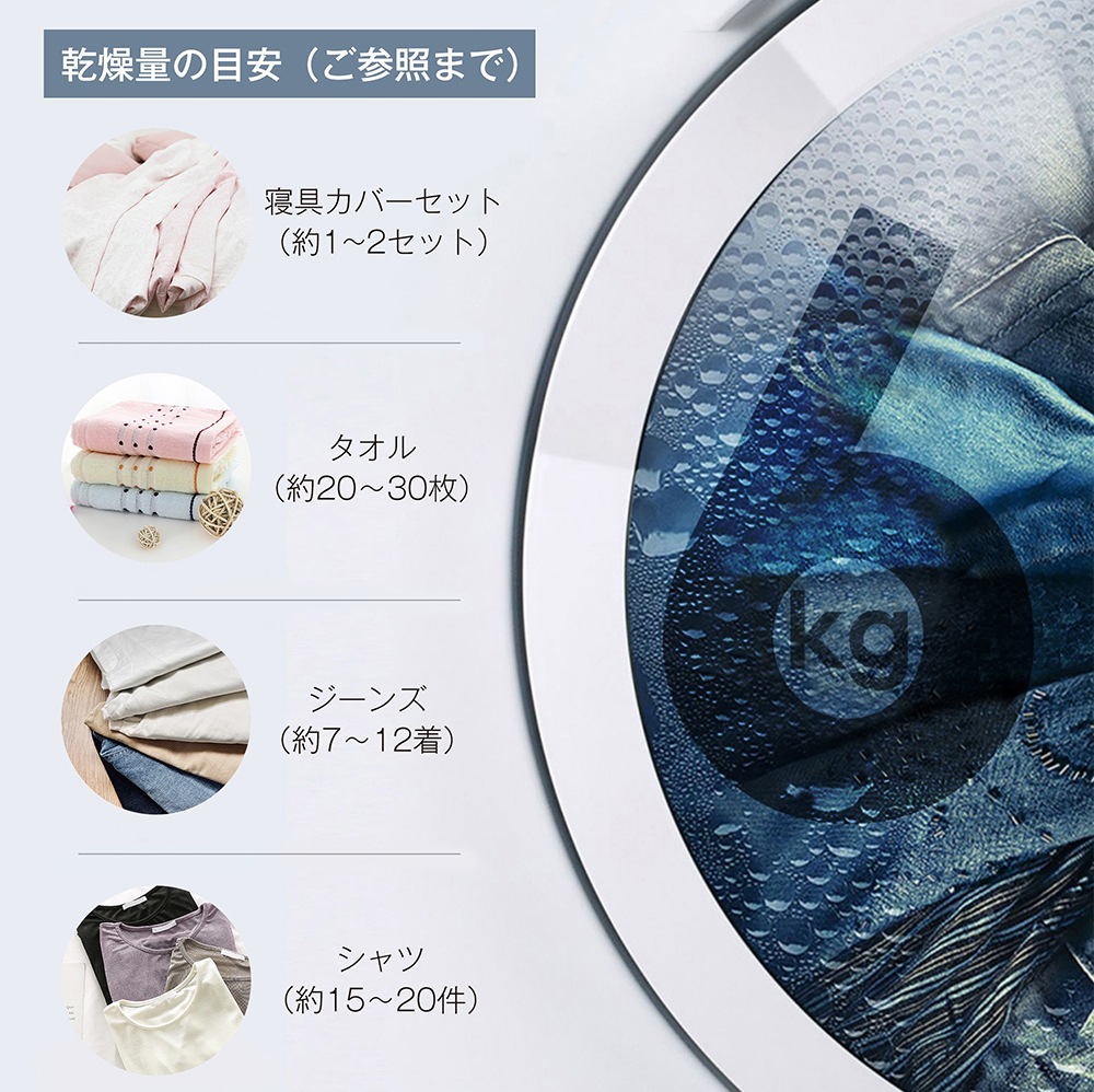 【国内出荷-送.料.無.料】【新品】6kg衣類乾燥機壁掛けしわ防止湿気対策ふとん布団花粉対策カビ対策梅雨対策除湿洋服やさしく乾燥一人暮らし家庭用ホワイト 【国内出荷-送.料.無.料】【新品】6kg衣類乾燥機壁掛けしわ防止湿気対策ふとん布団花粉対策カビ対策梅雨対策除湿洋服やさしく乾燥一人暮らし家庭用ホワイト