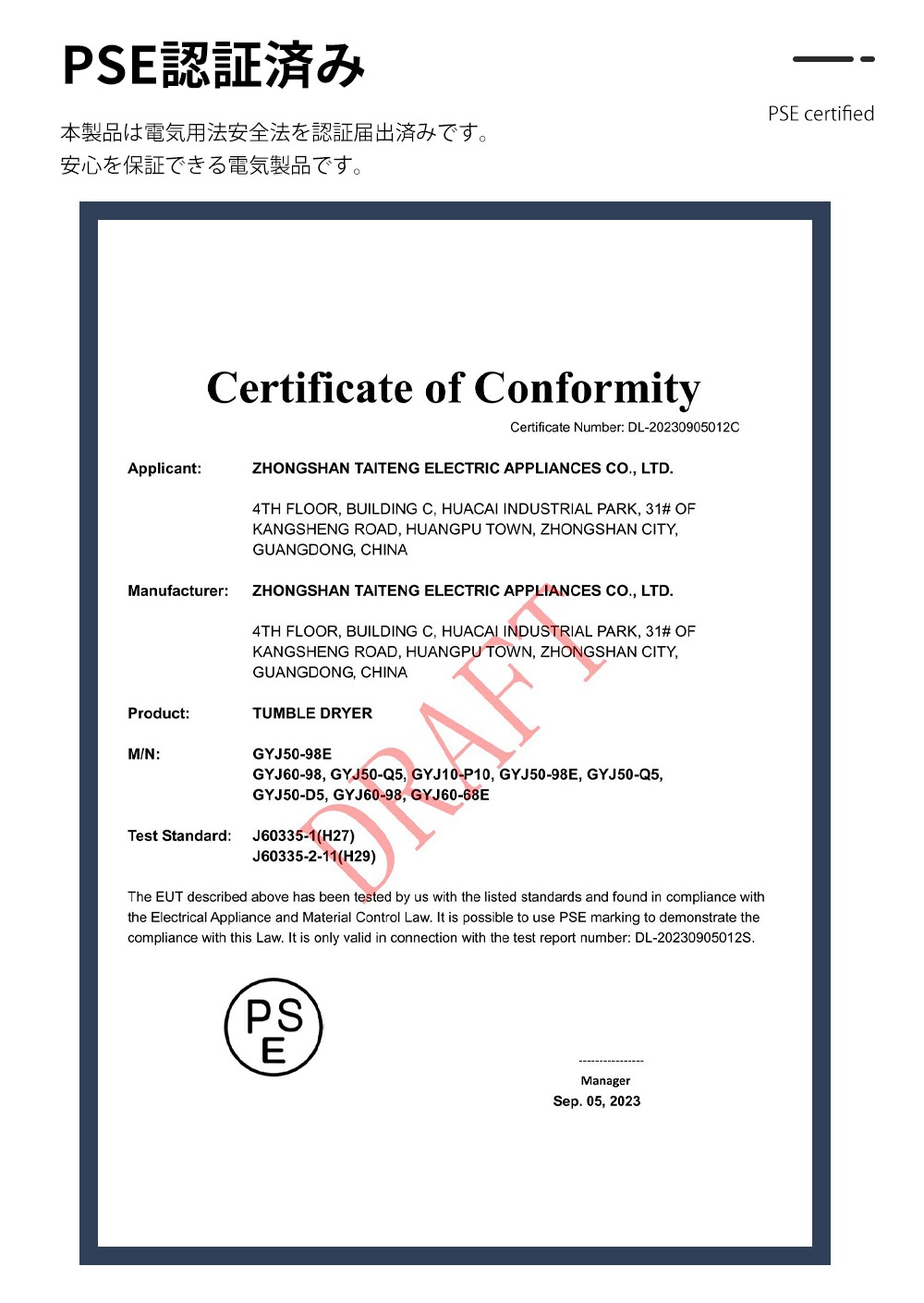 【国内出荷-送.料.無.料】【新品】6kg衣類乾燥機壁掛けしわ防止湿気対策ふとん布団花粉対策カビ対策梅雨対策除湿洋服やさしく乾燥一人暮らし家庭用ホワイト 【国内出荷-送.料.無.料】【新品】6kg衣類乾燥機壁掛けしわ防止湿気対策ふとん布団花粉対策カビ対策梅雨対策除湿洋服やさしく乾燥一人暮らし家庭用ホワイト