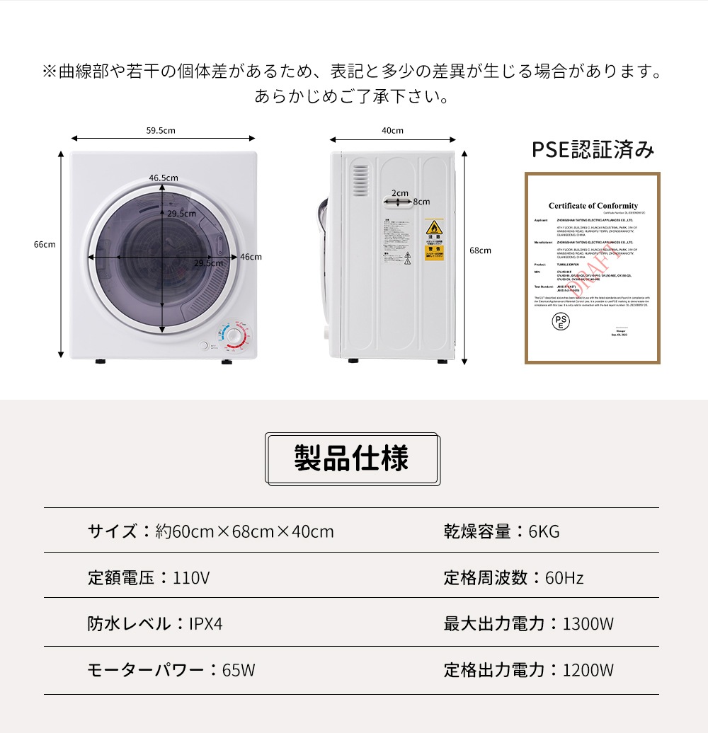【国内出荷-送.料.無.料】【新品】6kg衣類乾燥機壁掛けしわ防止湿気対策ふとん布団花粉対策カビ対策梅雨対策除湿洋服やさしく乾燥一人暮らし家庭用ホワイト 【国内出荷-送.料.無.料】【新品】6kg衣類乾燥機壁掛けしわ防止湿気対策ふとん布団花粉対策カビ対策梅雨対策除湿洋服やさしく乾燥一人暮らし家庭用ホワイト