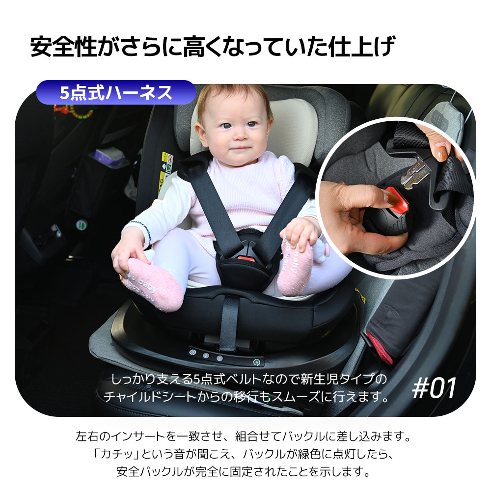 1740【トップテザー】チャイルドシート 新生児 ISOFIX 0歳~12歳頃 360度回転式 40~150cm ジュニアシート 長く使える 洗える 取付簡単 キッズシート ベビーシート 出産祝い 赤 1740【トップテザー】チャイルドシート 新生児 ISOFIX 0歳~12歳頃 360度回転式 40~150cm ジュニアシート 長く使える 洗える 取付簡単 キッズシート ベビーシート 出産祝い 赤