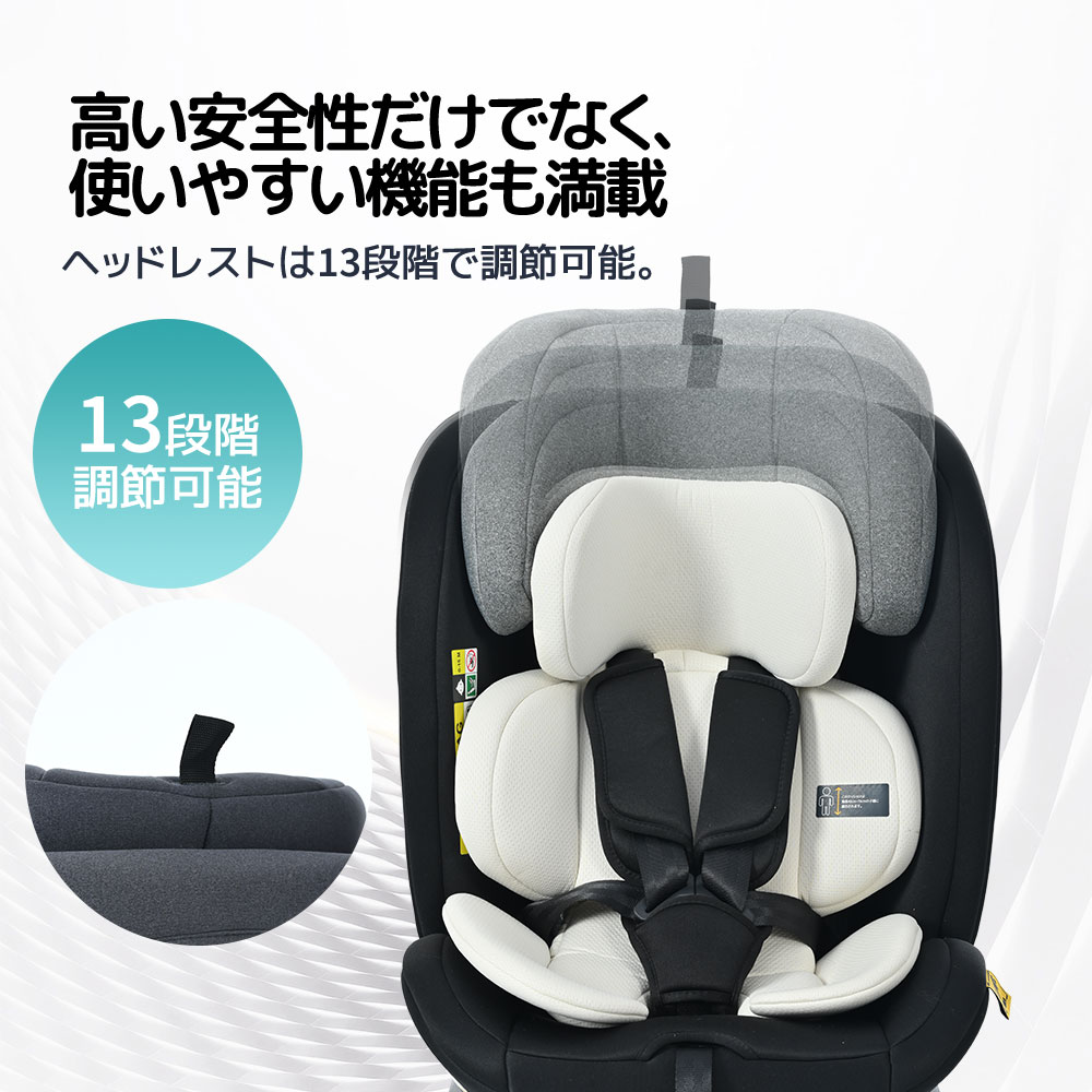 1740【トップテザー】チャイルドシート 新生児 ISOFIX 0歳~12歳頃 360度回転式 40~150cm ジュニアシート 長く使える 洗える 取付簡単 キッズシート ベビーシート 出産祝い 赤 1740【トップテザー】チャイルドシート 新生児 ISOFIX 0歳~12歳頃 360度回転式 40~150cm ジュニアシート 長く使える 洗える 取付簡単 キッズシート ベビーシート 出産祝い 赤