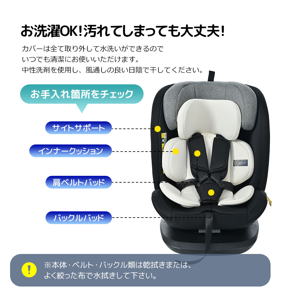 1740【トップテザー】チャイルドシート 新生児 ISOFIX 0歳~12歳頃 360度回転式 40~150cm ジュニアシート 長く使える 洗える 取付簡単 キッズシート ベビーシート 出産祝い 赤 1740【トップテザー】チャイルドシート 新生児 ISOFIX 0歳~12歳頃 360度回転式 40~150cm ジュニアシート 長く使える 洗える 取付簡単 キッズシート ベビーシート 出産祝い 赤