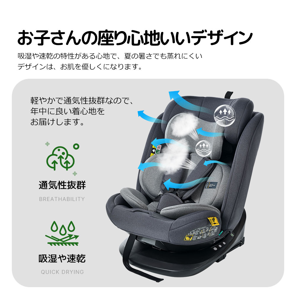 1740【トップテザー】チャイルドシート 新生児 ISOFIX 0歳~12歳頃 360度回転式 40~150cm ジュニアシート 長く使える 洗える 取付簡単 キッズシート ベビーシート 出産祝い 赤 1740【トップテザー】チャイルドシート 新生児 ISOFIX 0歳~12歳頃 360度回転式 40~150cm ジュニアシート 長く使える 洗える 取付簡単 キッズシート ベビーシート 出産祝い 赤