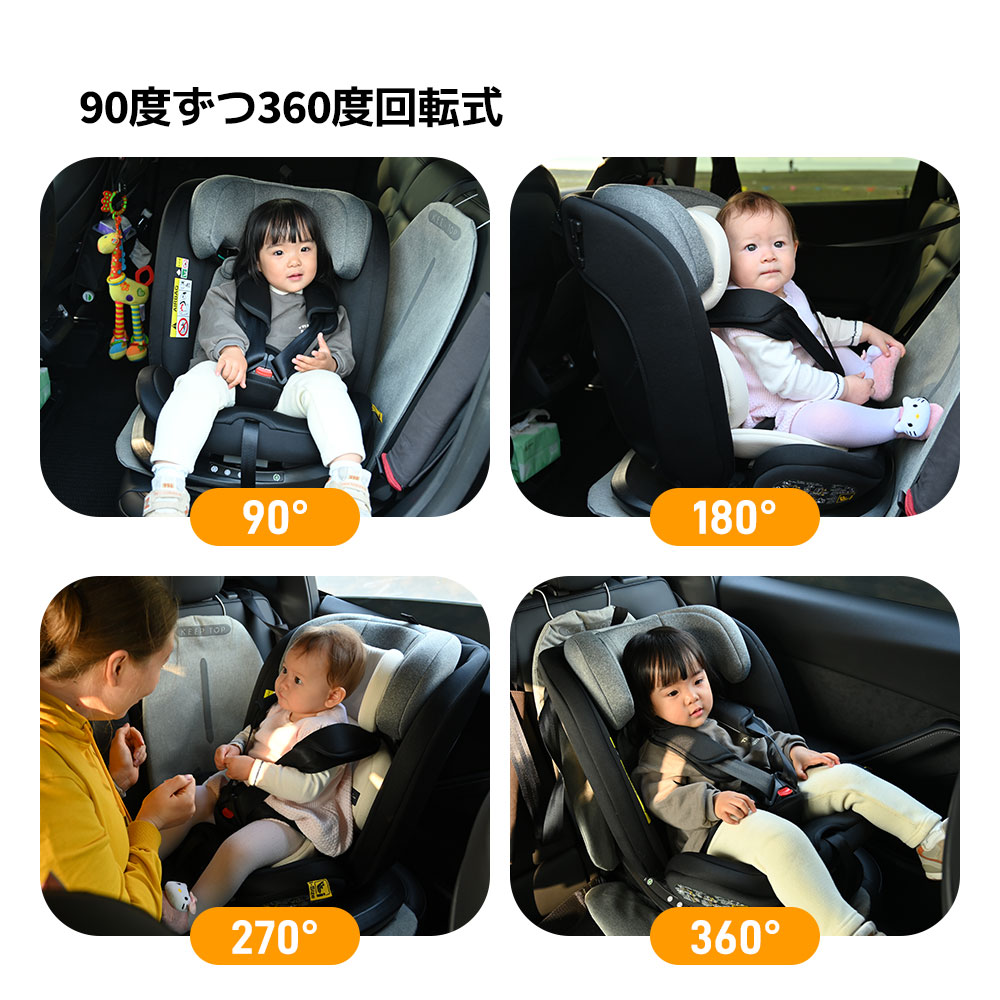 1740【トップテザー】チャイルドシート 新生児 ISOFIX 0歳~12歳頃 360度回転式 40~150cm ジュニアシート 長く使える 洗える 取付簡単 キッズシート ベビーシート 出産祝い 赤 1740【トップテザー】チャイルドシート 新生児 ISOFIX 0歳~12歳頃 360度回転式 40~150cm ジュニアシート 長く使える 洗える 取付簡単 キッズシート ベビーシート 出産祝い 赤