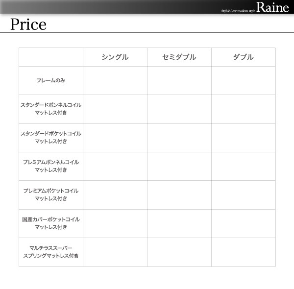 ベッド モダンライ... : 寝具・ベッド・マットレス シングル ロータイプ 人気お得