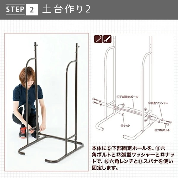 ぶら下がり健康器＆フロアマット お買い得セット BBK-220/EXP100