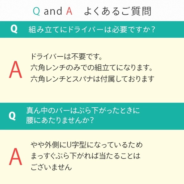 ぶら下がり健康器＆フロアマット お買い得セット BBK-220/EXP100