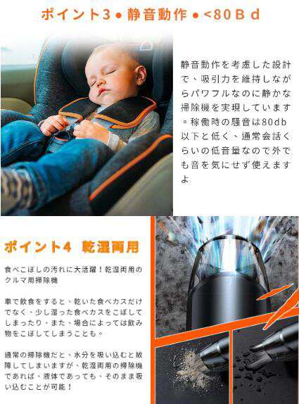 【20%超還元セレクト】ハンディクリーナー コードレスクリーナー 吸引力6000pa 車 卓上 掃除機 乾湿両用 充電式 車用掃除機 軽量 35分間稼働 小型 多重フィルタ