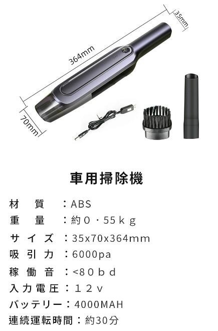 【20%超還元セレクト】ハンディクリーナー コードレスクリーナー 吸引力6000pa 車 卓上 掃除機 乾湿両用 充電式 車用掃除機 軽量 35分間稼働 小型 多重フィルタ