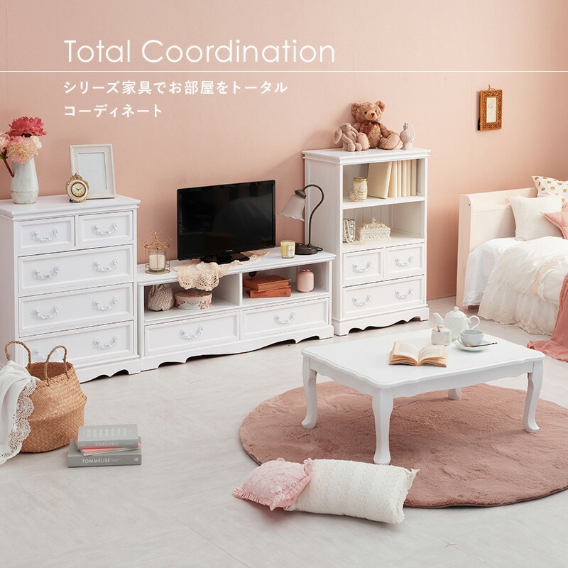 クラシカルホワイト家具シリーズ [ts120879] チェスト アンティーク取っ手 幅50cm 4杯タイプ ホワイト
