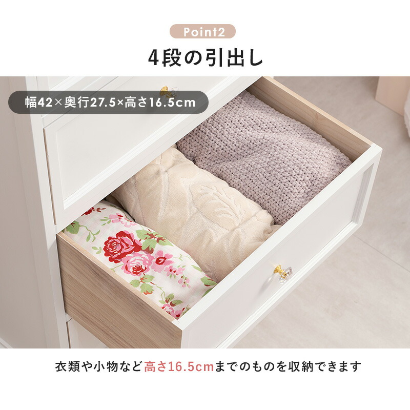 クラシカルホワイト家具シリーズ [ts120879] チェスト アンティーク取っ手 幅50cm 4杯タイプ ホワイト