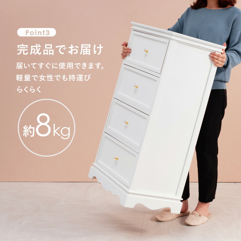 クラシカルホワイト家具シリーズ [ts120879] チェスト アンティーク取っ手 幅50cm 4杯タイプ ホワイト