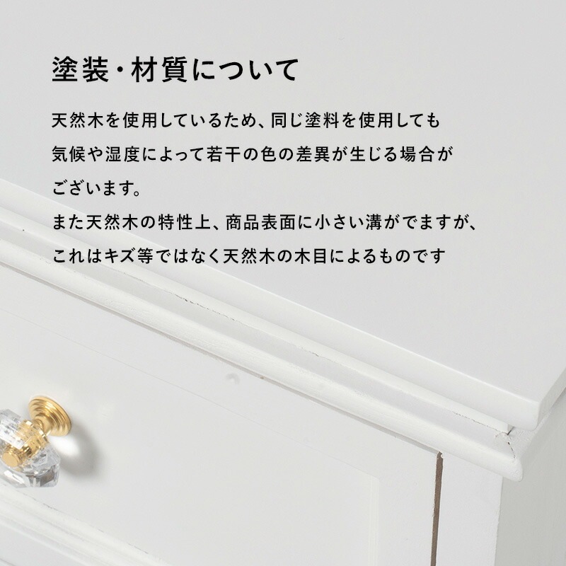 クラシカルホワイト家具シリーズ [ts120879] チェスト アンティーク取っ手 幅50cm 4杯タイプ ホワイト