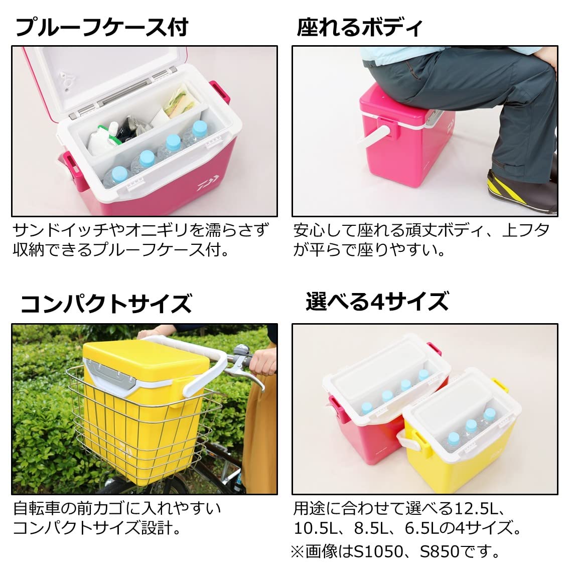 ダイワ(DAIWA) クーラーボックス ミニクール S850 ホワイト 小型 8.5リットル 発泡スチロール ダイワ(DAIWA) クーラーボックス ミニクール S850 ホワイト 小型 8.5リットル 発泡スチロール