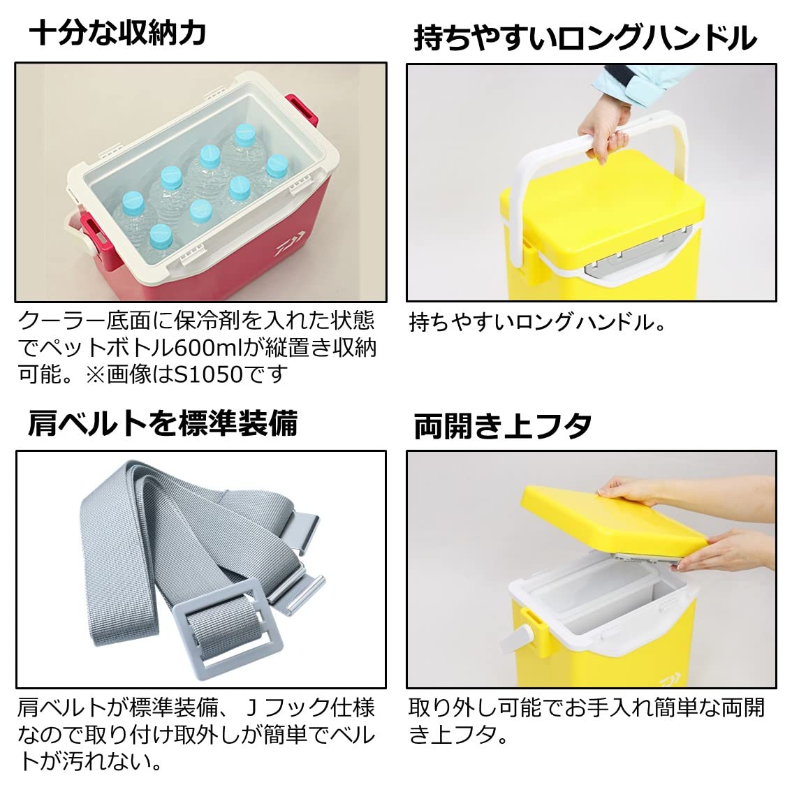 ダイワ(DAIWA) クーラーボックス ミニクール S850 ホワイト 小型 8.5リットル 発泡スチロール ダイワ(DAIWA) クーラーボックス ミニクール S850 ホワイト 小型 8.5リットル 発泡スチロール