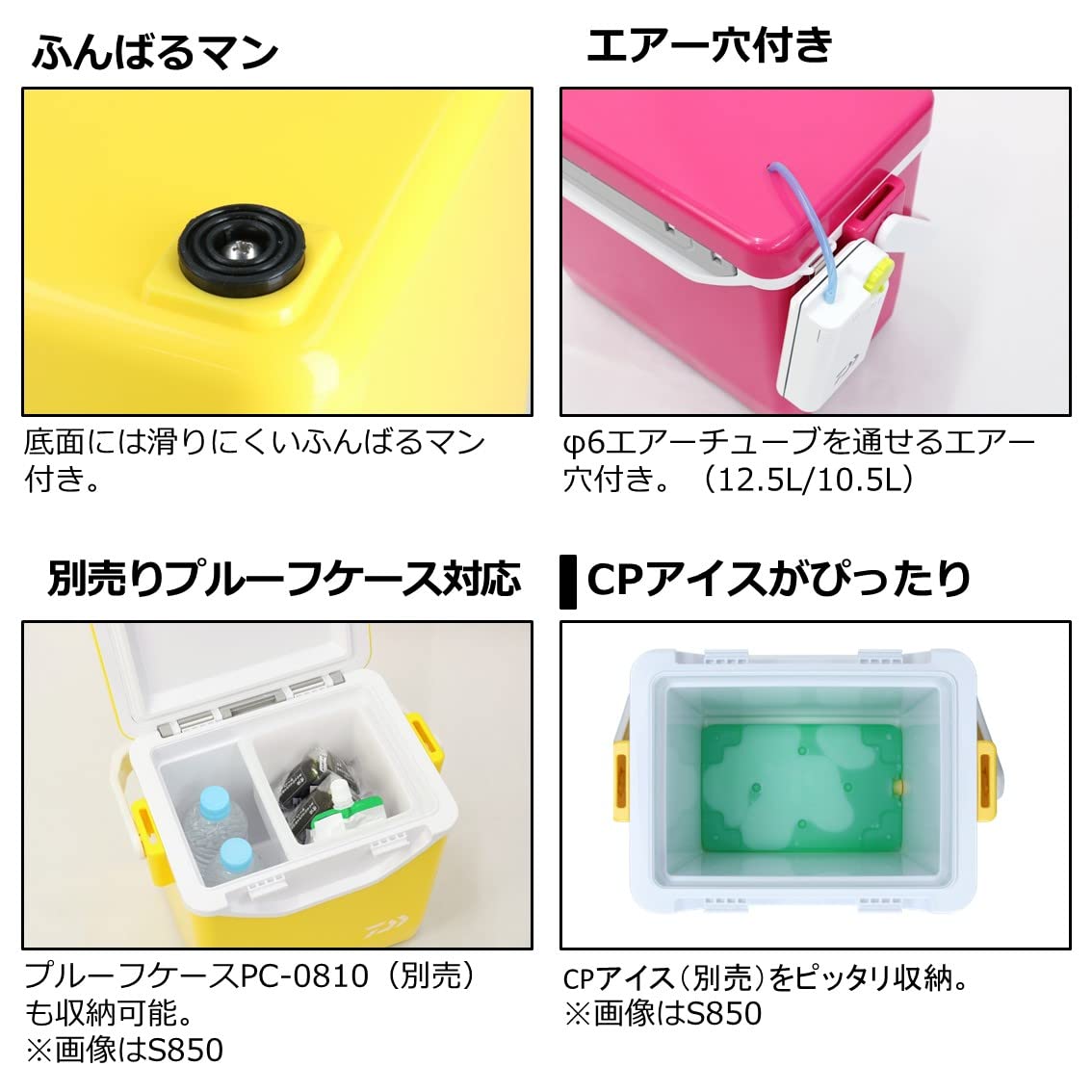 ダイワ(DAIWA) クーラーボックス ミニクール S850 ホワイト 小型 8.5リットル 発泡スチロール ダイワ(DAIWA) クーラーボックス ミニクール S850 ホワイト 小型 8.5リットル 発泡スチロール