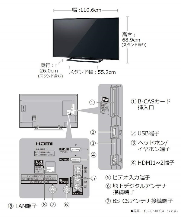 Qoo10] パナソニック パナソニック 49V型 液晶 テレビ V