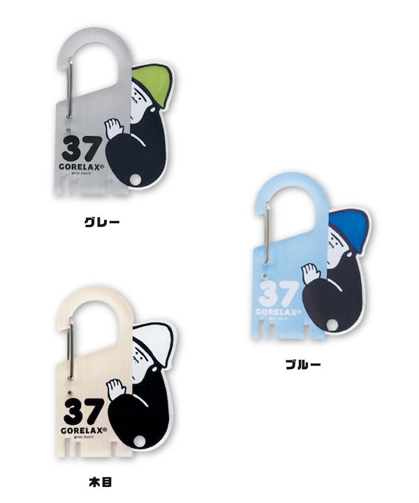 Qoo10] GORELAX カラビナ キーホルダー キャラクター か