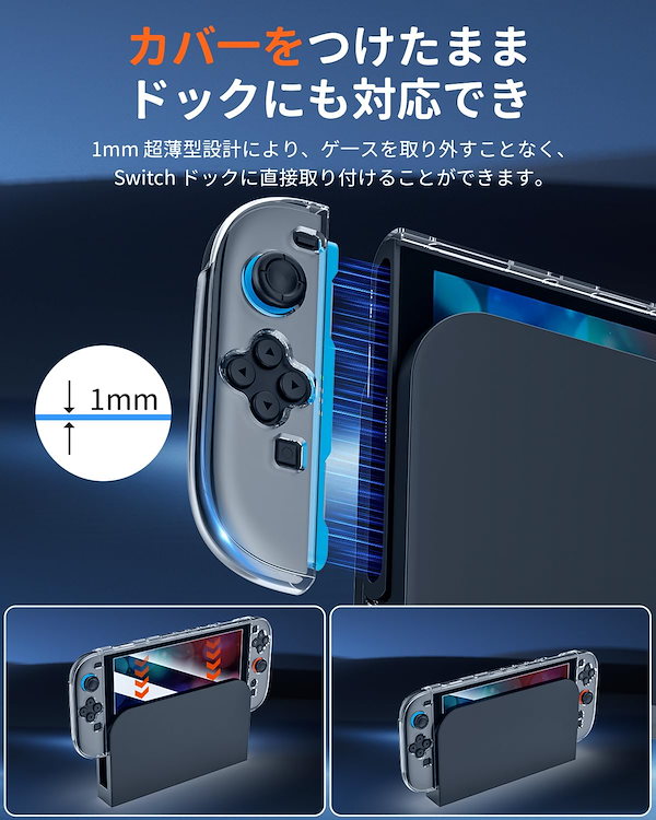 ボム兵NintendoSwitchグレー　(ガラスフィルム付) ボム兵NintendoSwitchグレー (ガラスフィルム付) ボム兵