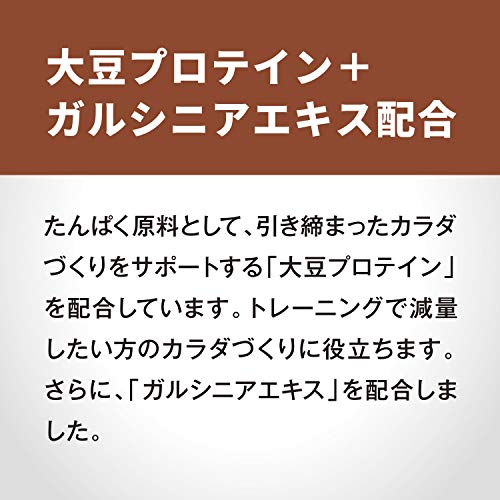 明治 ザバス(SAVAS) アスリート ウェイトダウン(ソイプロテイン+ガルシニア)チョコレート風味 【16食分】 336g 明治 ザバス(SAVAS) アスリート ウェイトダウン(ソイプロテイン+ガルシニア)チョコレート風味 【16食分】 336g