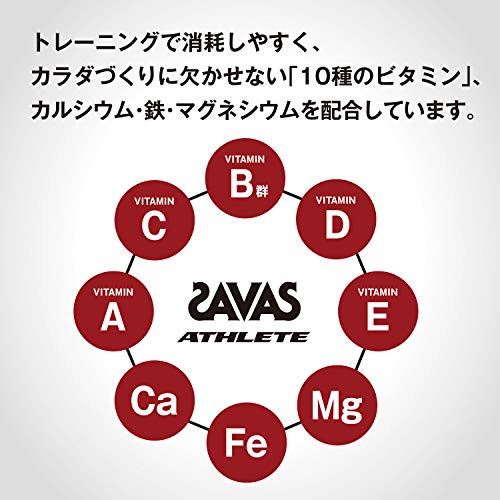 明治 ザバス(SAVAS) アスリート ウェイトダウン(ソイプロテイン+ガルシニア)チョコレート風味 【16食分】 336g 明治 ザバス(SAVAS) アスリート ウェイトダウン(ソイプロテイン+ガルシニア)チョコレート風味 【16食分】 336g