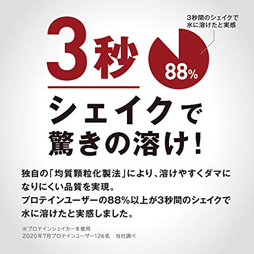 明治 ザバス(SAVAS) アスリート ウェイトダウン(ソイプロテイン+ガルシニア)チョコレート風味 【16食分】 336g 明治 ザバス(SAVAS) アスリート ウェイトダウン(ソイプロテイン+ガルシニア)チョコレート風味 【16食分】 336g