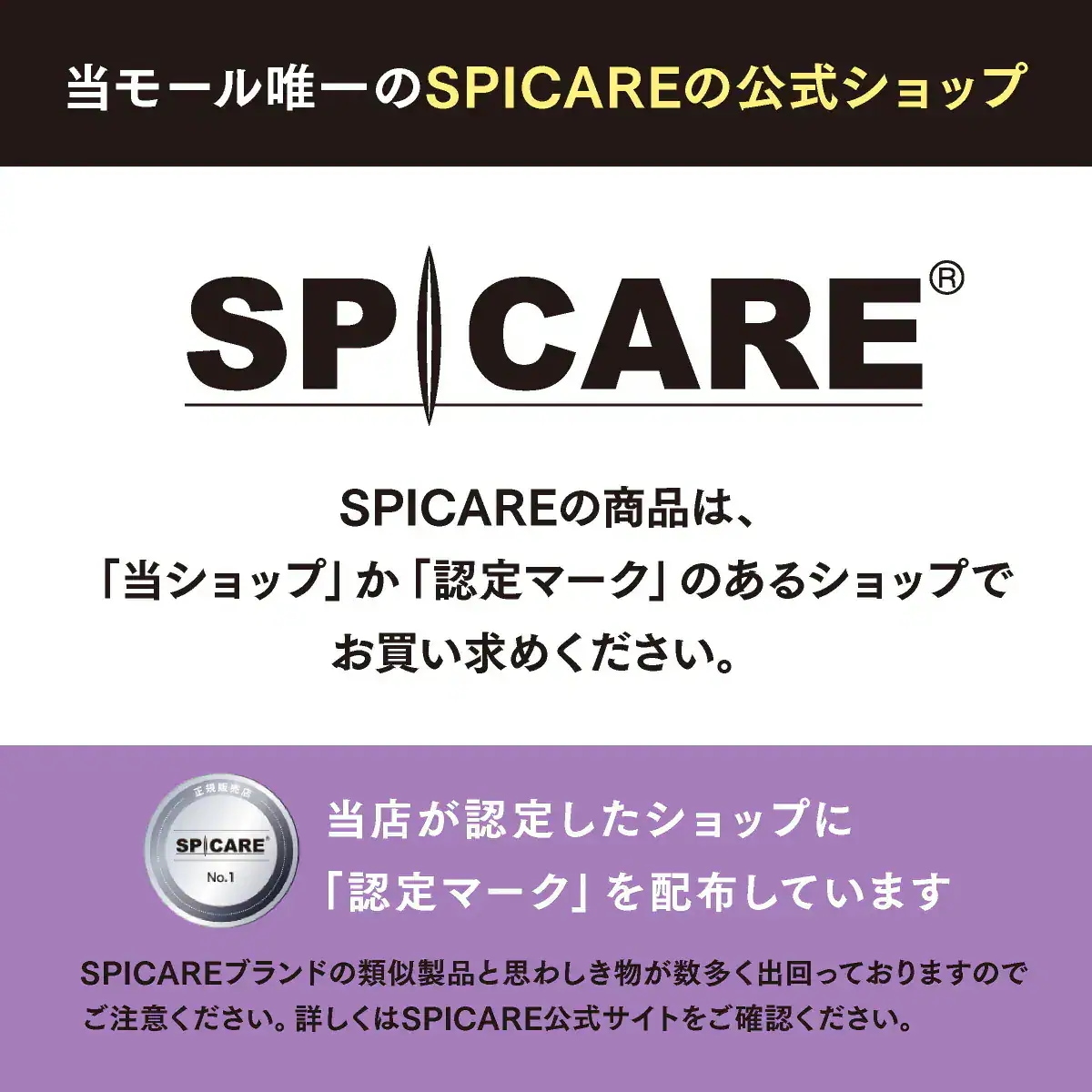 Qoo10] SPICARE 【公式】V.O.S バイアルマスク