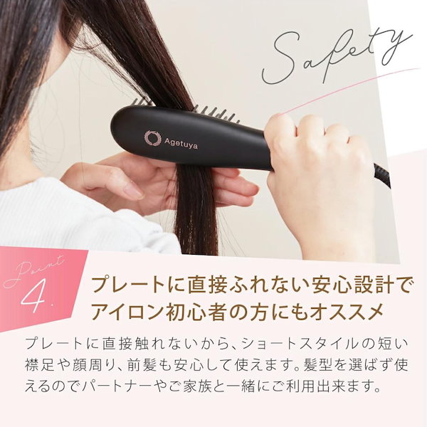 Qoo10] アゲツヤ 公式 ポータブル ミニブラシ ヘアアイロ