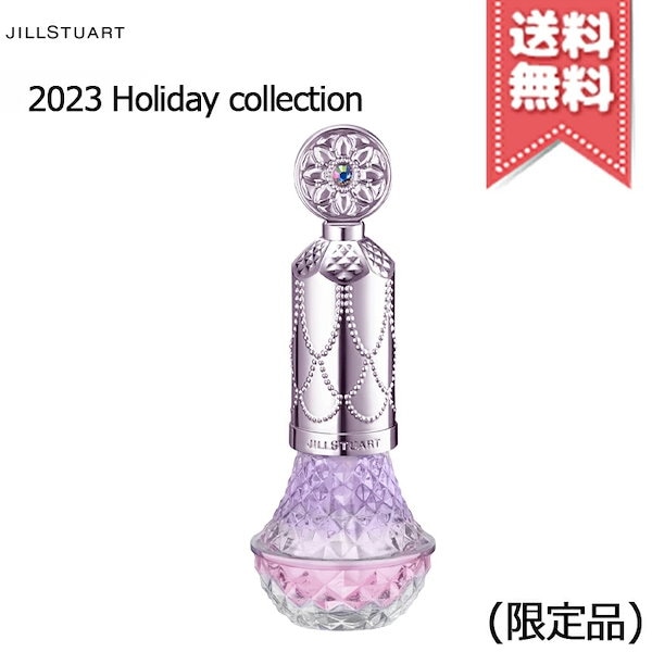 Qoo10] JILL STUART 【2023クリスマスコフレ宅配便送料無料