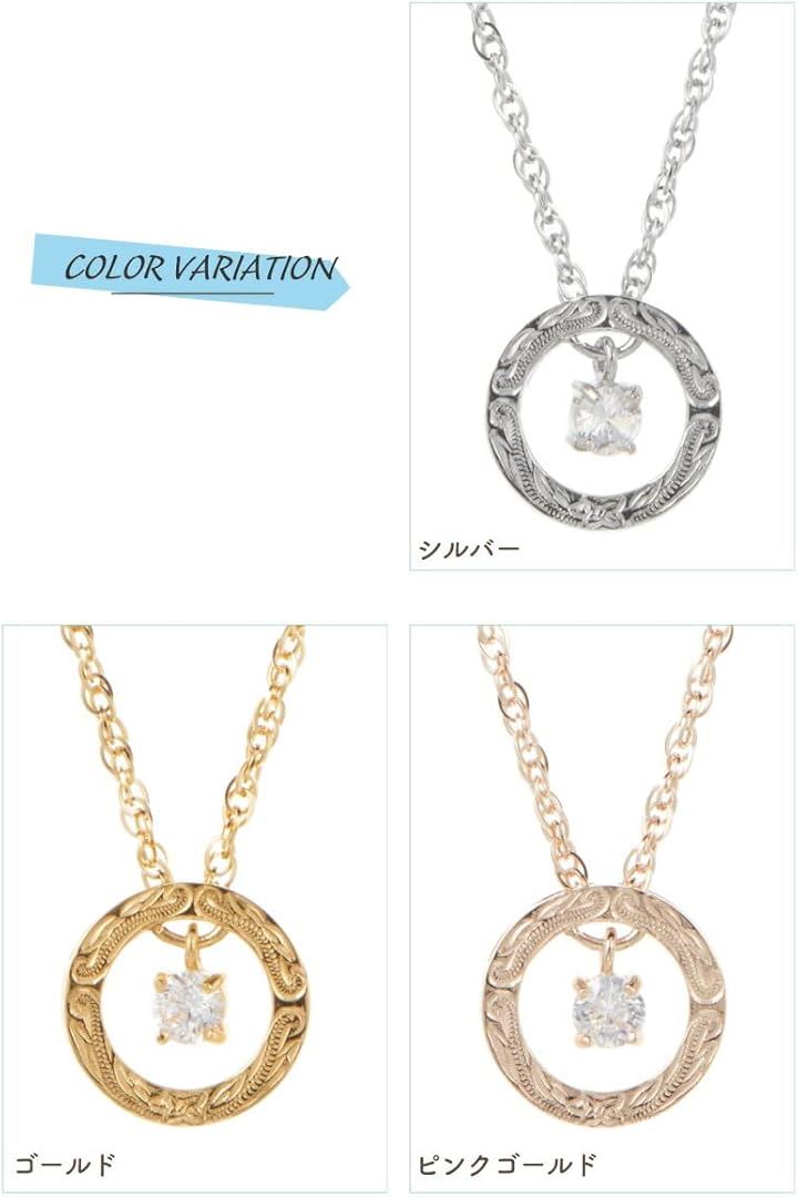 Piena ピエナサージカルステンレス316L ハワイアンジュエリー リング ラウンド サークル プルメリア スクロール ネックレス レディース シルバー 45cm(シルバー 45cm) Piena ピエナサージカルステンレス316L ハワイアンジュエリー リング ラウンド サークル プルメリア スクロール ネックレス レディース シルバー 45cm(シルバー 45cm)