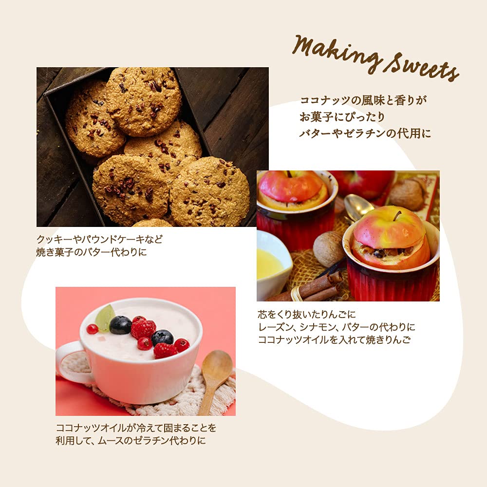 ココナッツオイル 500ml 4個 有機JAS オーガニック エキストラバージン 中鎖脂肪酸 コールドプレス 低温圧搾方 無添加 無精製 無保存料 無漂白