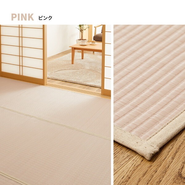 159068460 洗えるい草風カーペット 四条(しじょう) 江戸間6畳 261×352 ブルー メーカー直送