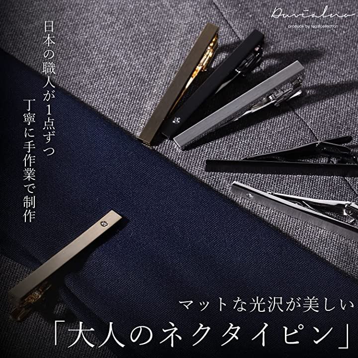 ネクタイピン タイバー メンズ 日本製 Solid Tie Clip クリスタル(シルバー（クリスタ