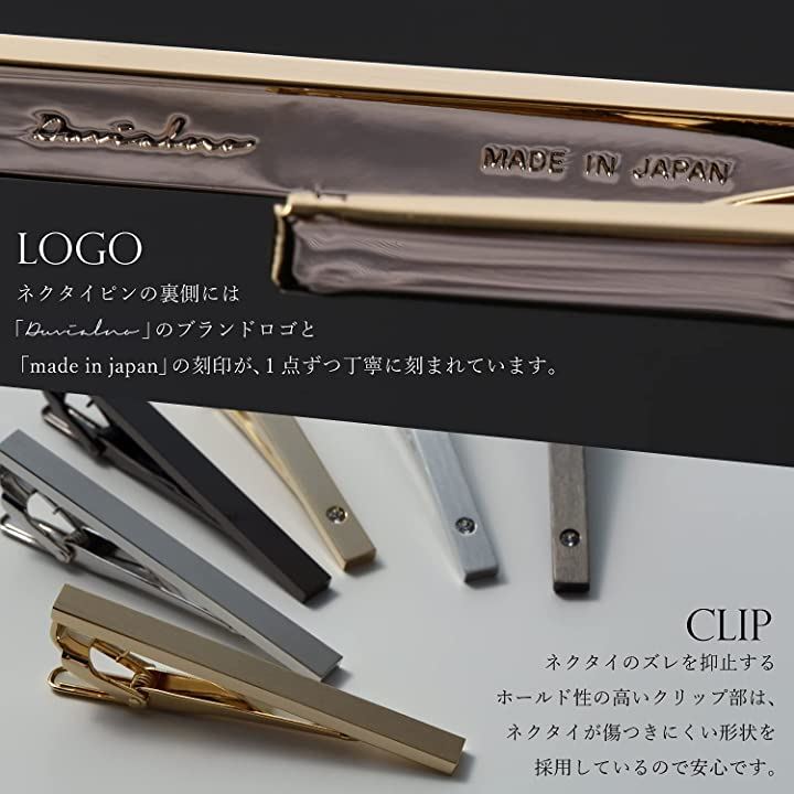 ネクタイピン タイバー メンズ 日本製 Solid Tie Clip クリスタル(シルバー（クリスタ
