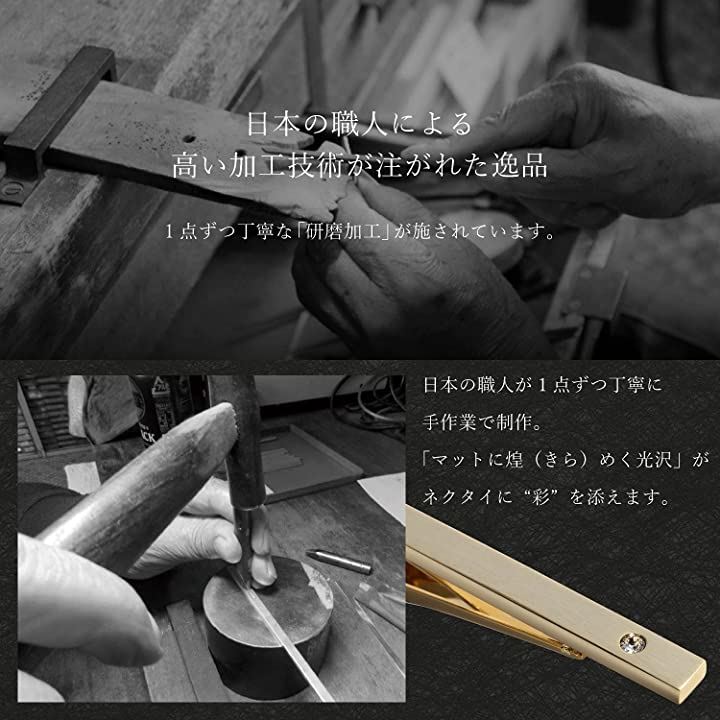 ネクタイピン タイバー メンズ 日本製 Solid Tie Clip クリスタル(シルバー（クリスタ