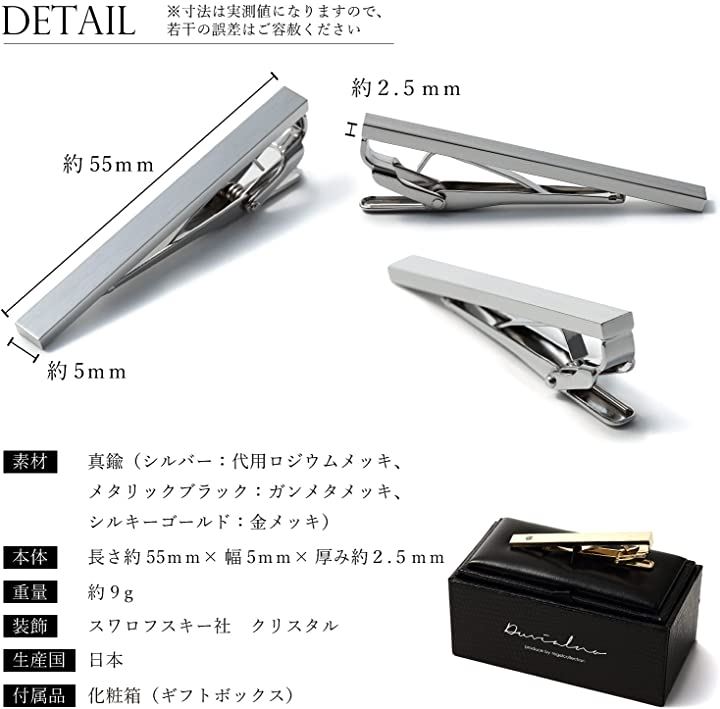 ネクタイピン タイバー メンズ 日本製 Solid Tie Clip クリスタル(シルバー（クリスタ