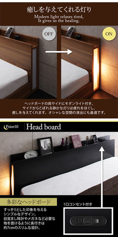安い豊富な 04011558072928 : モダンライト付 フロアベッド Cresc : 寝具・ベッド・マットレス 爆買い在庫