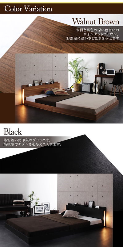 安い豊富な 04011558072928 : モダンライト付 フロアベッド Cresc : 寝具・ベッド・マットレス 爆買い在庫