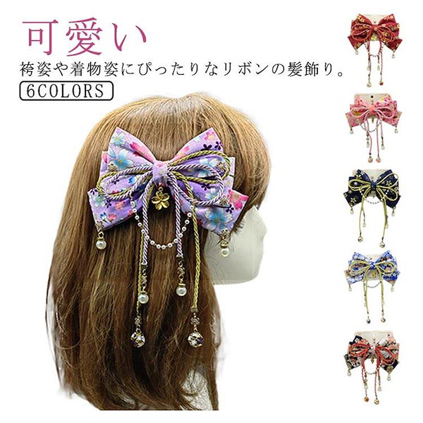 七五三　七五三髪飾り　ヘッドドレス　着物髪飾り　セミオーダー　031 七五三 髪飾り 紅白の和装かみかざり | 753 花 ヘッドドレス 3歳 7歳