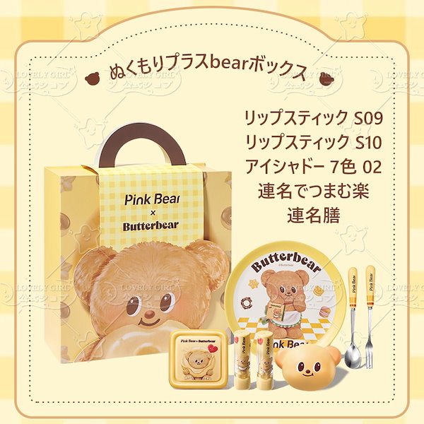 【❌即購入不可】コスメセット SELVE コスメセット コフレ セルブ selve ZOZO限定BOX : ZOZOTOWN