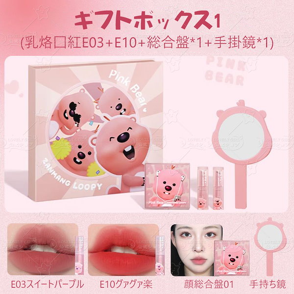 【❌即購入不可】コスメセット Amazon | Yyiingkku メイクアップセット 24PCS 初心者 化粧品
